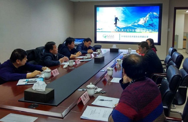 云博官网环保管家服务获认可 “乌海模式”显现可持续效果