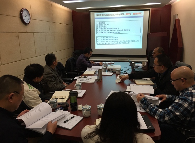 云博官网受邀参加环保部固管中心课题项目专家论证会
