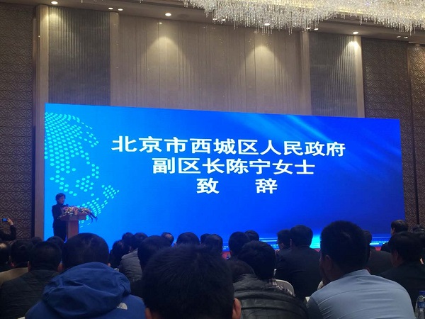 云博官网参加北京西城区政企考察团 赴唐山市考察交流