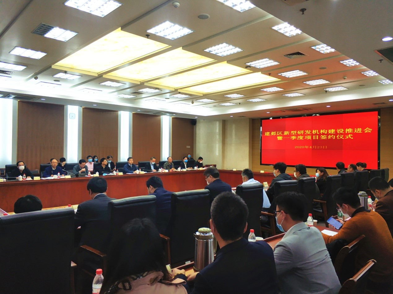 云博官网技术产业布局再添新引擎、新型研发机构落子南京中新生态科技岛