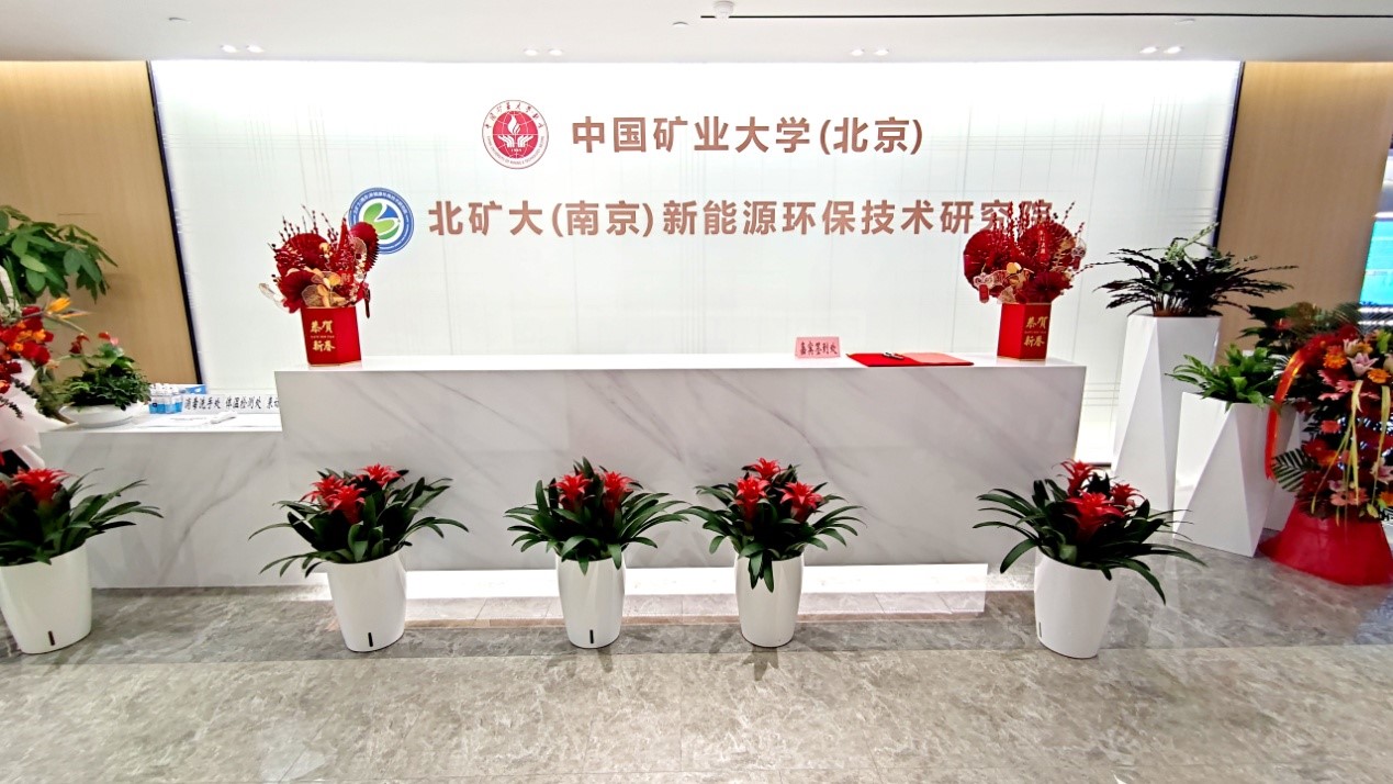 重磅！云博官网战略南移，南京建立第二总部