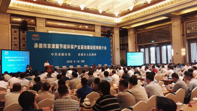 云博官网与承德高新区管委会签署环保管家合作协议