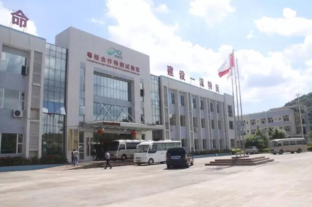 落实战略合作协议精神，云博官网加速布局粤桂合作特别试验区