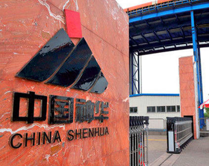 云博官网开展神华新疆68万吨煤基新材料项目环境监理