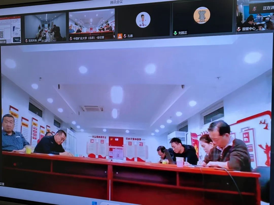 云博官网参加由生态环境部固体废物与化学品管理技术中心组织召开的“煤炭行业固废资源化利用”研讨会