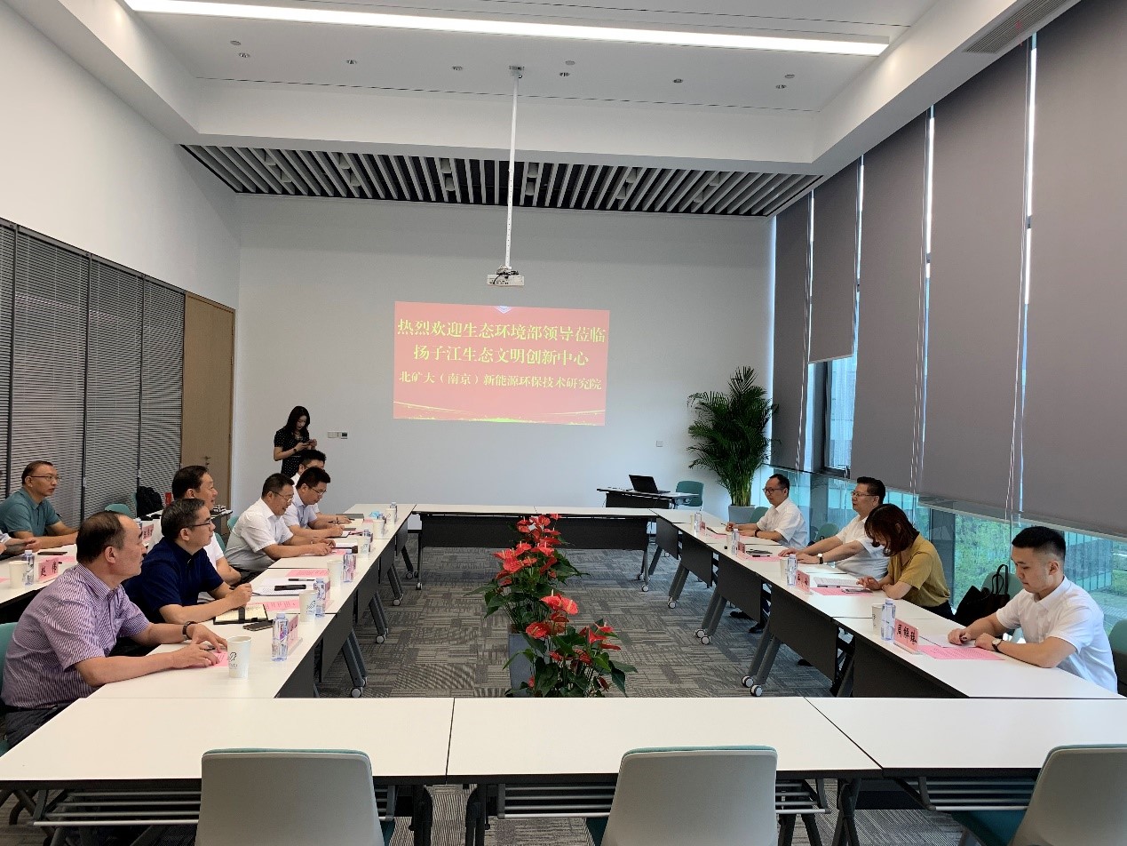 云博官网参加南京市生态环境立体多源实时动态感知平台建设座谈会