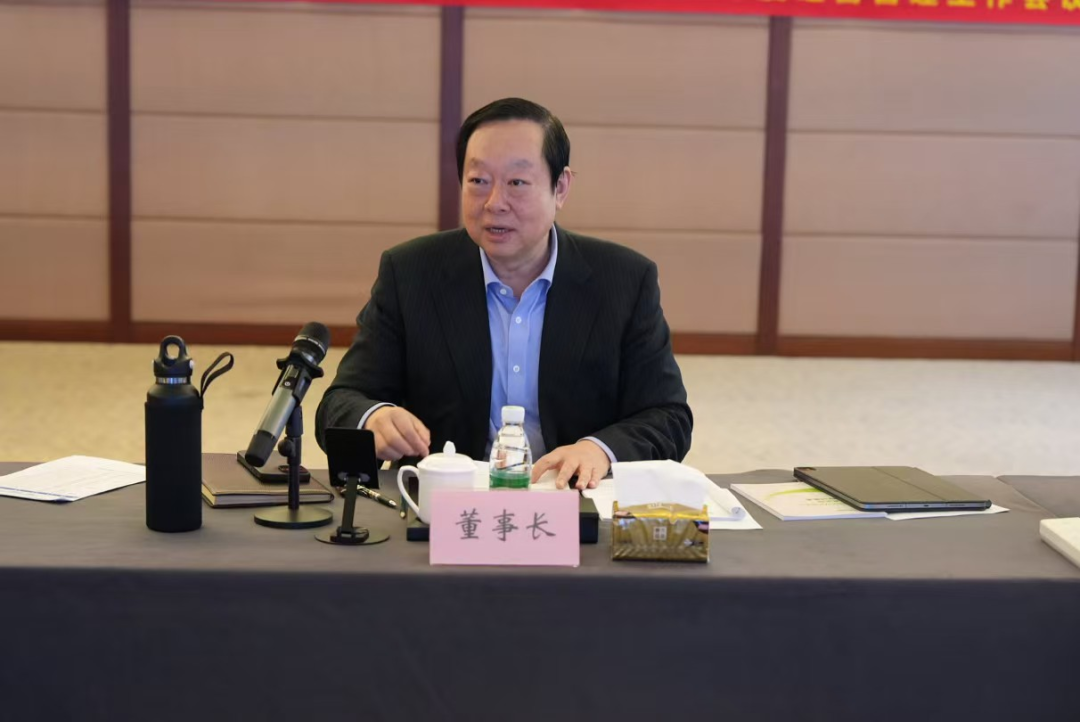 雁栖湖畔再聚首 廿载奋进启新程——云博官网纪念怀柔战略决策会议20周年暨未来发展动员讲话