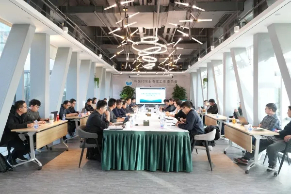 云博官网开启“双碳”新赛道 零碳园区能碳管理平台建设方案专家咨询会在京召开